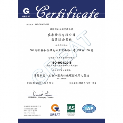 15____QMS Certificate_ISO 9001.2015_Chinese.r21024_1.jpg